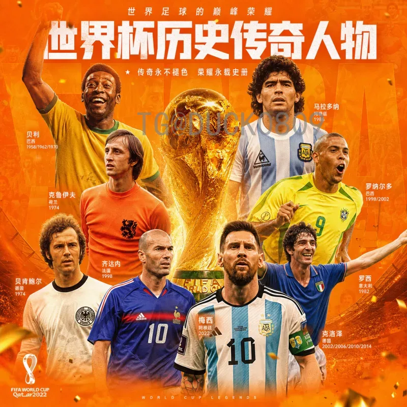 官方2026年世界杯巴西队深度分析：五星巴西能否再续传奇？