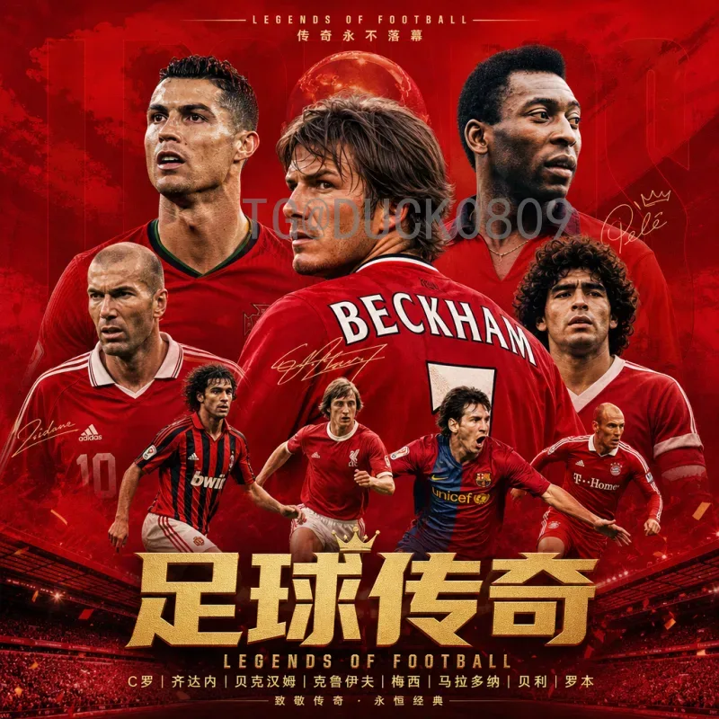 2026美加墨世界杯巴西队阵容展望：桑巴军团能否再度封王？